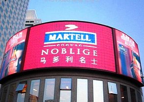 KASUME - led obrazovky - ledobrazovky-velkoplošné obrazovky-velkoplošnéledobrazovky-ledpanely-videopanely-ledobrazovka-leddisplay-videopanel-smd