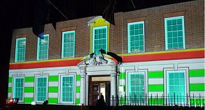 mapping-videomapping-video mapping-maping-videomaping-mapingbudovy-mappingbudovy-mapping-maping-kasume